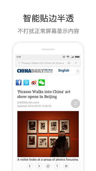 Zone悬浮球图5