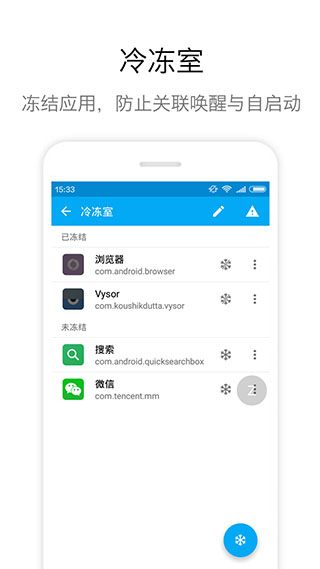 Zone悬浮球图4