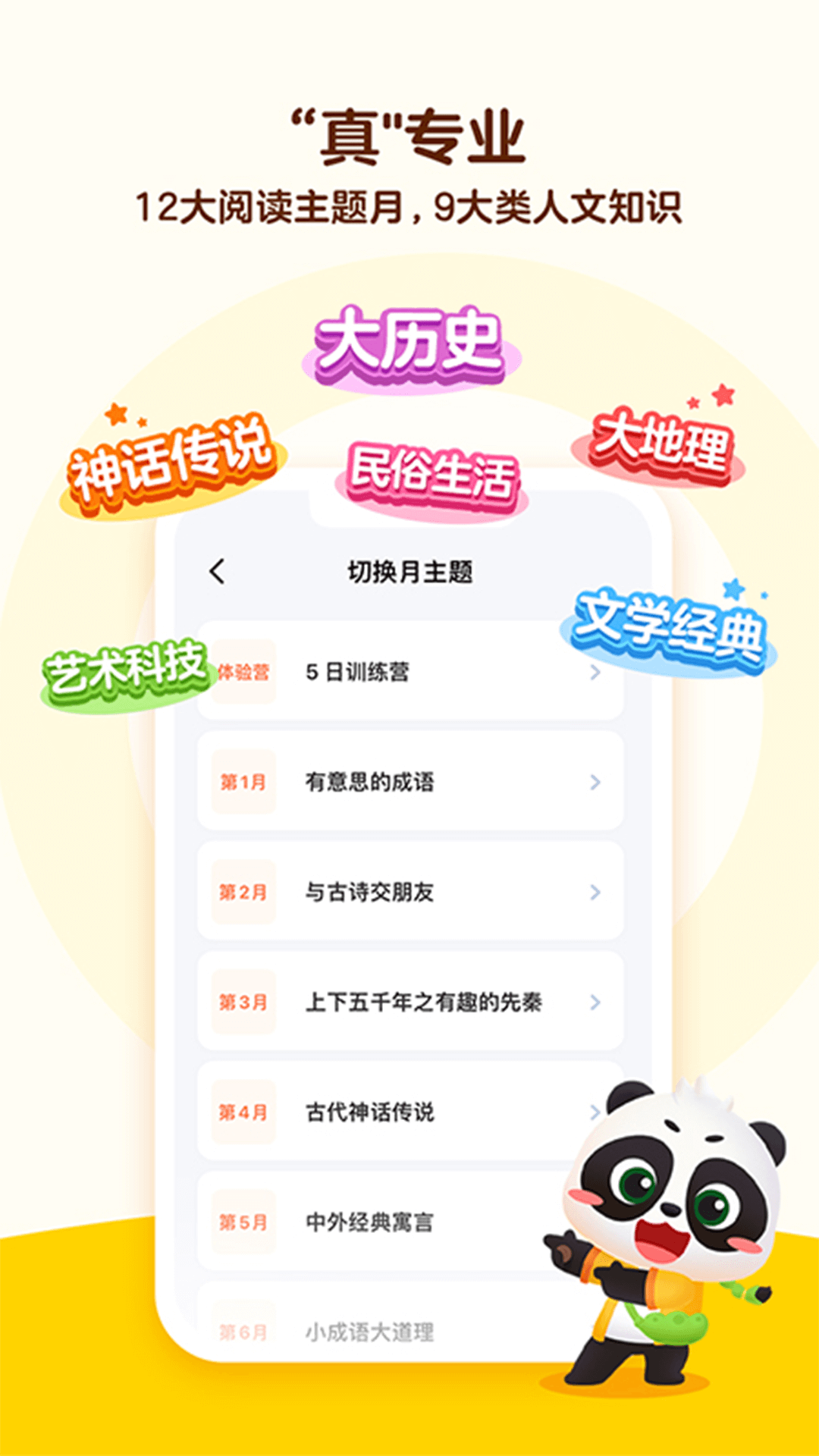 毛豆爱学图1