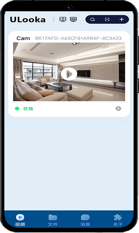 ULooka摄像头图3