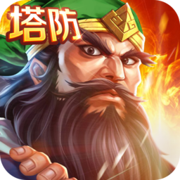 街机三国志TV版