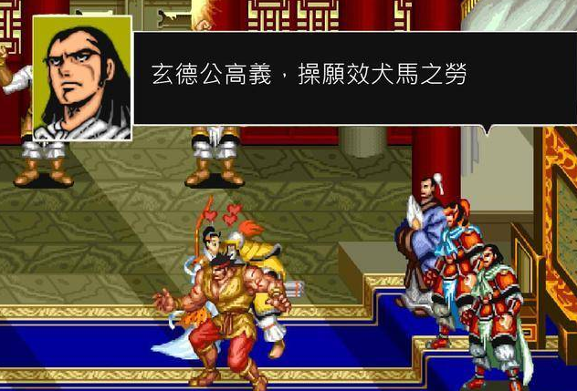 街机三国志TV版图3