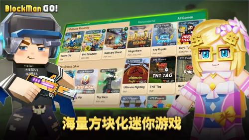 方块堡垒国际服图2