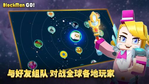 方块堡垒国际服图1