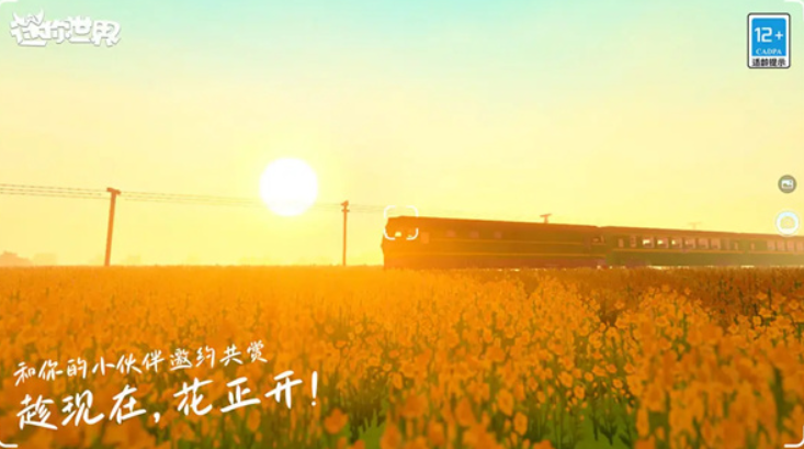迷你世界全解锁图3