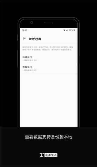一加搬家图1