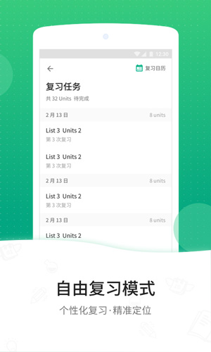 GRE3000词图3