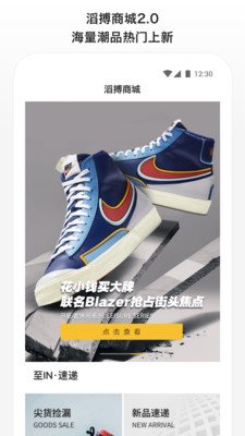 滔搏运动图1