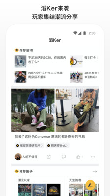 滔搏运动图3