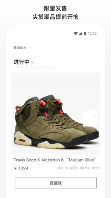 滔搏运动图2