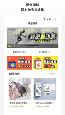 滔搏运动图5