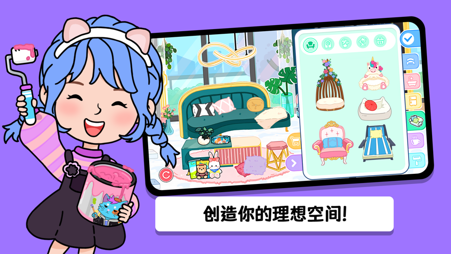 尤雅世界汉化版图1