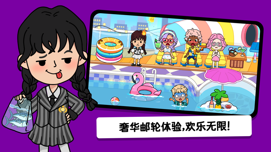 尤雅世界汉化版图3