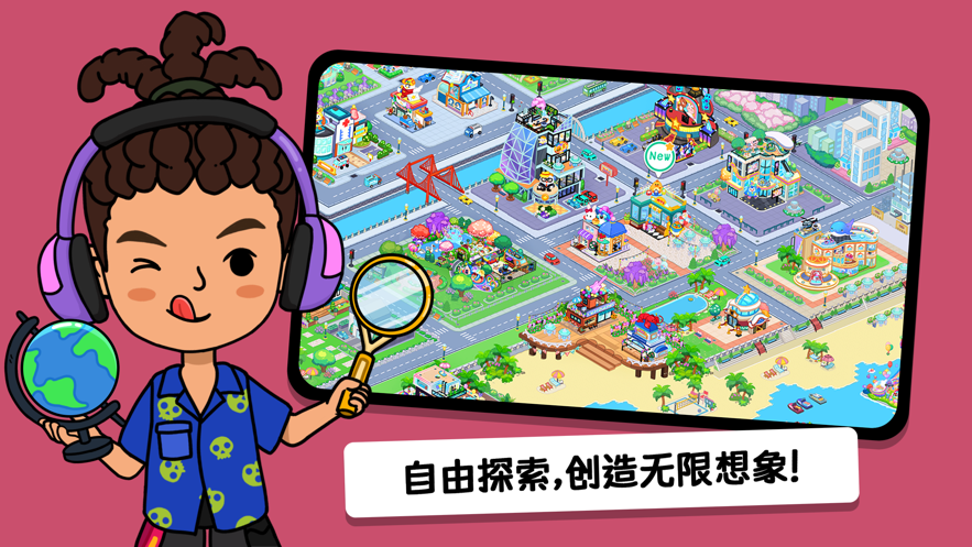 尤雅世界汉化版图2