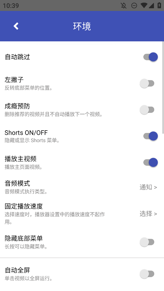 IgeBlock图4