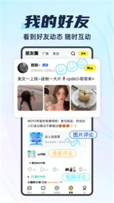 你画我猜图2