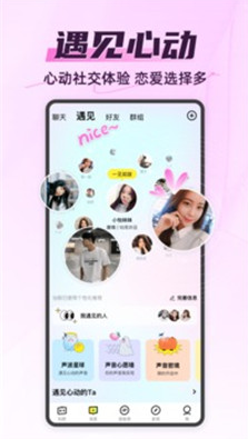 你画我猜图3