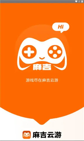 麻吉云游图1