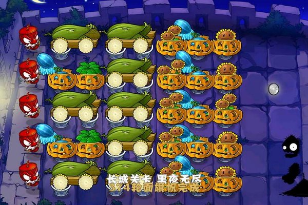 植物大战僵尸长城版图2