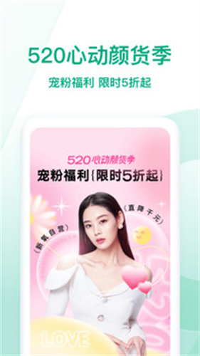 新氧医美图2