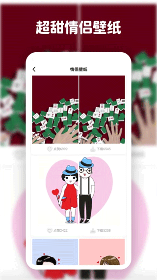 高清动态壁纸大全图1