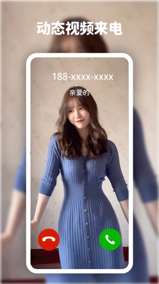 高清动态壁纸大全图3