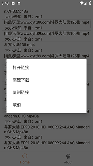 飞土搜图2