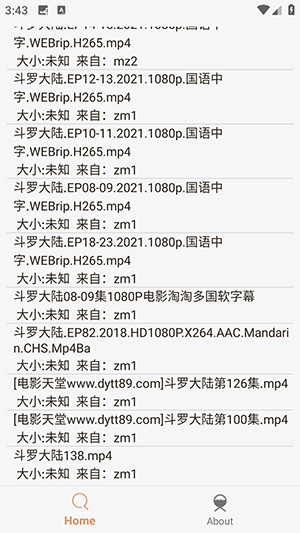 飞土搜图3