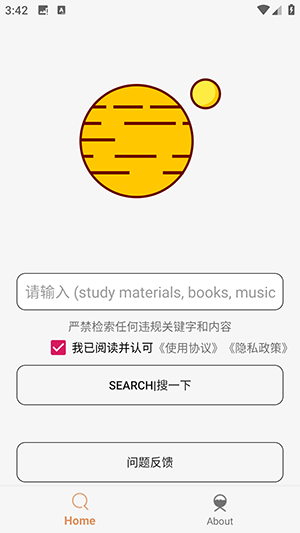 飞土搜图1