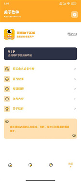 小也画质怪兽图3