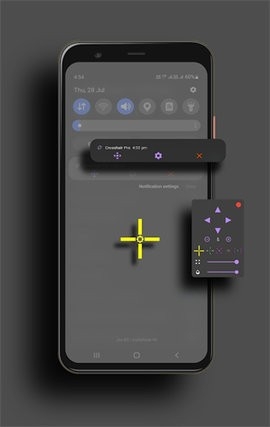 CrosshairPro图2