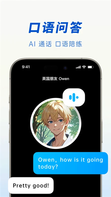 抖音豆包图4