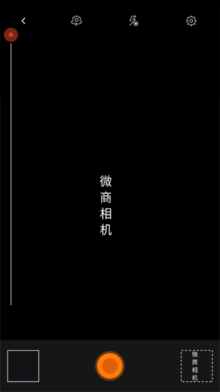 微商相机图3