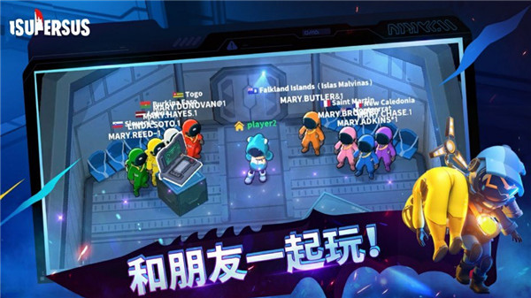 谁是内鬼图5