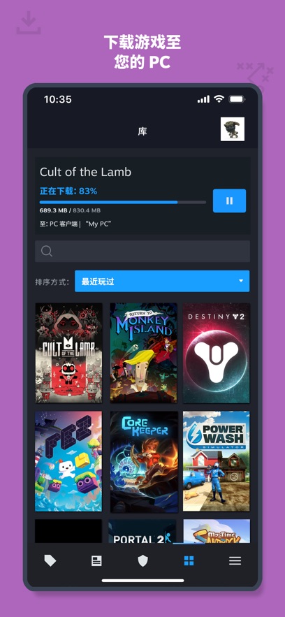 steam图1