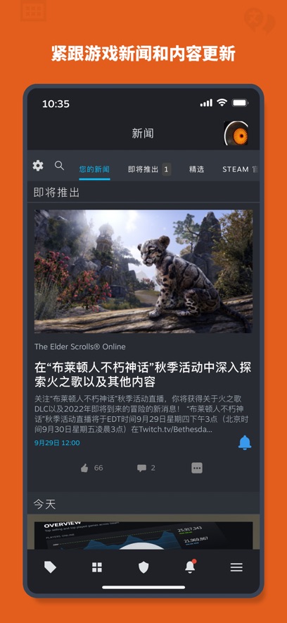 steam图4