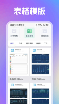 趣打印图1