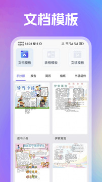 趣打印图3