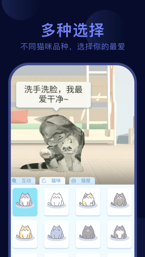 呼噜猫舍图1