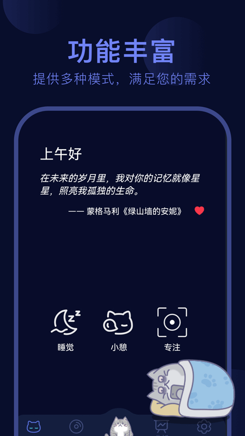 呼噜猫舍图3