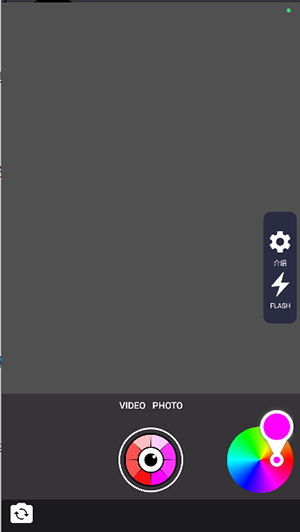 变色相机图2