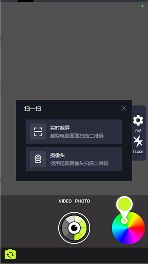 变色相机图3