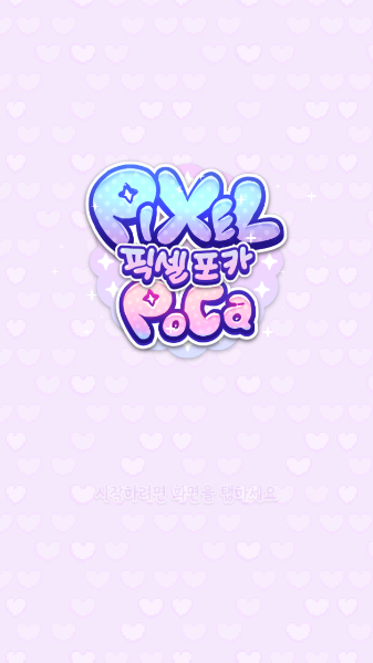 像素少女图1