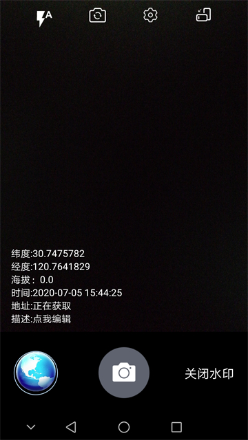 经纬度定位图2