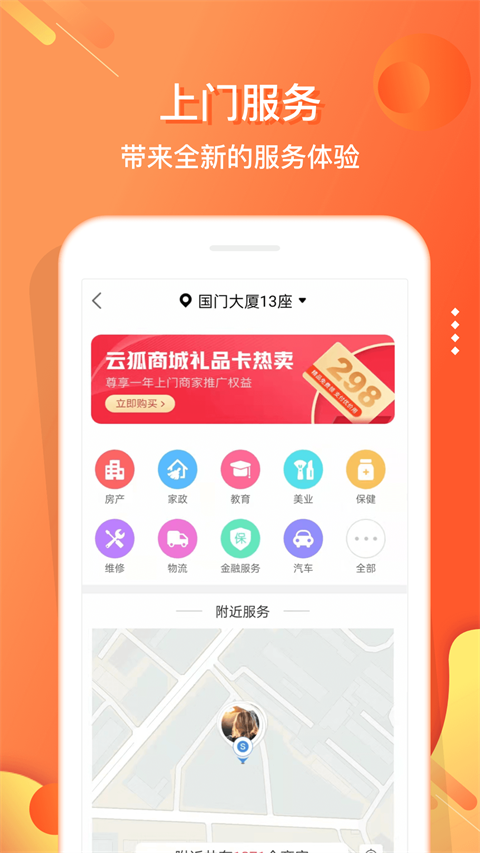 电子红包图3