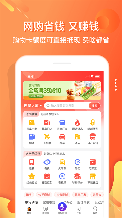 电子红包图5