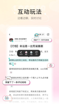 网易LOFTER图1
