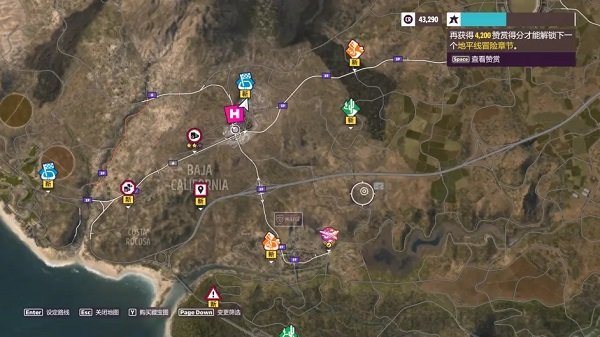 地平线5极速版图3