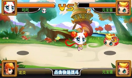 萌兽世界图2