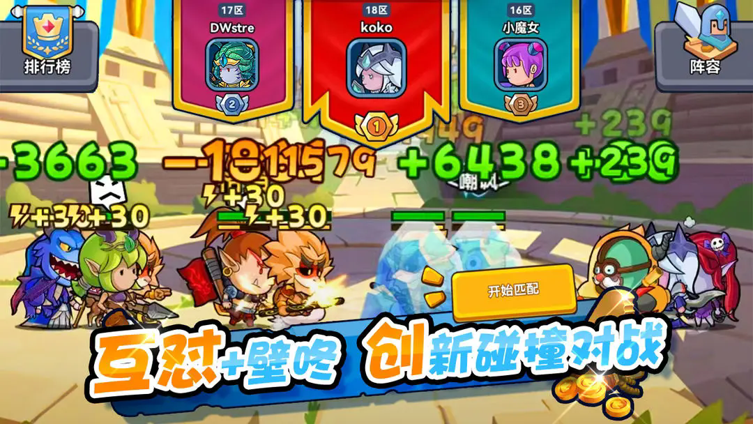 几何王国图2